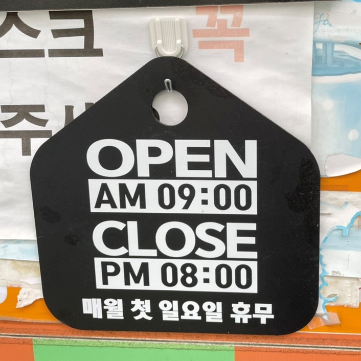 유수장미꼬마김밥 이미지