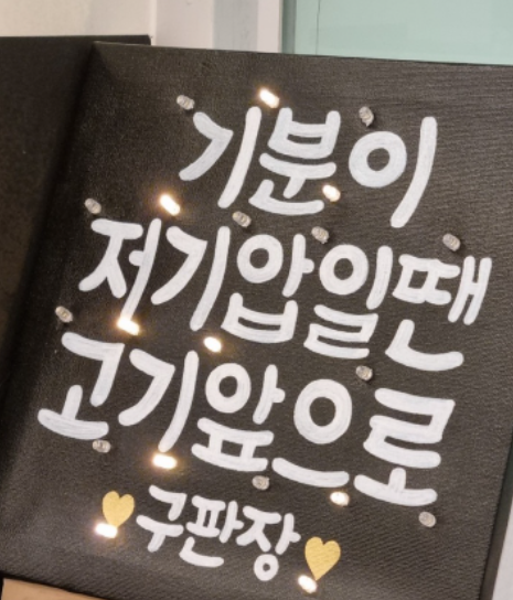 술구판장 이미지