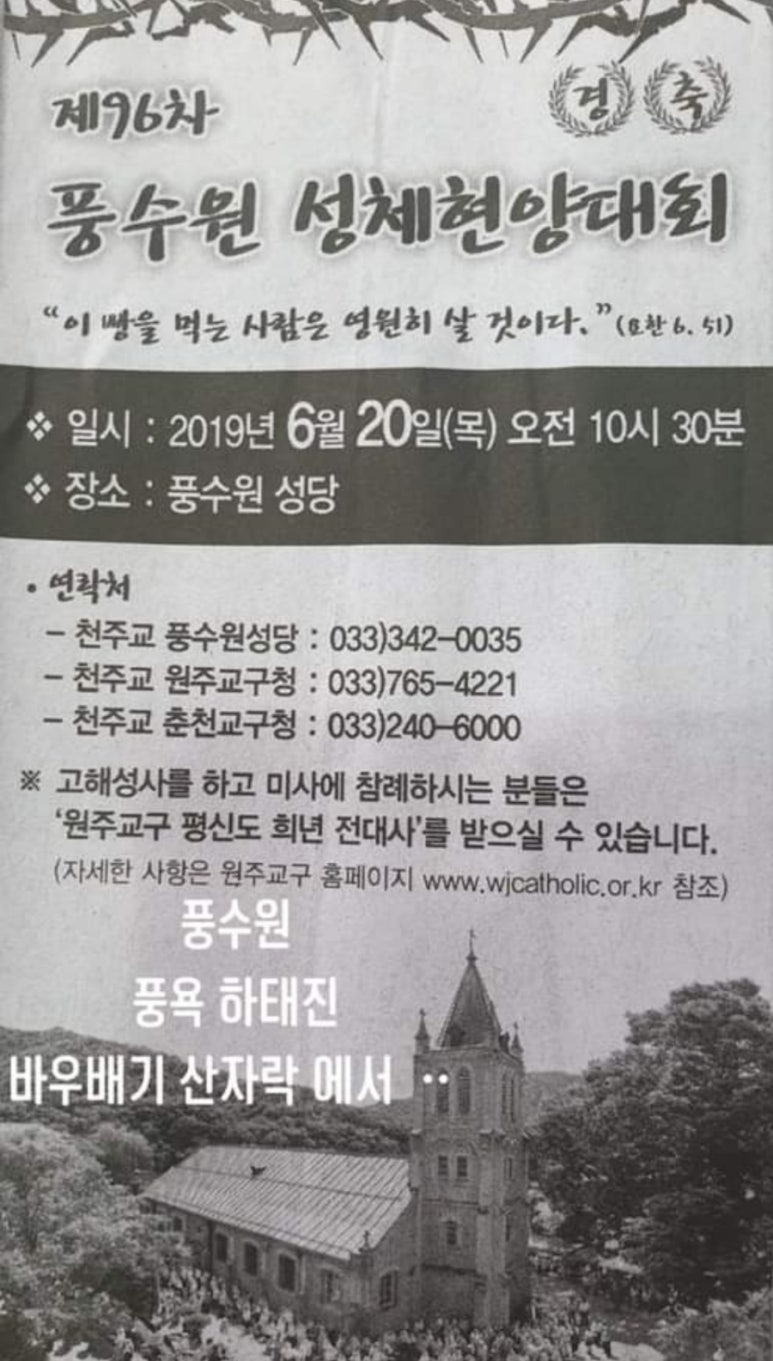 푸른새벽캠프장 이미지