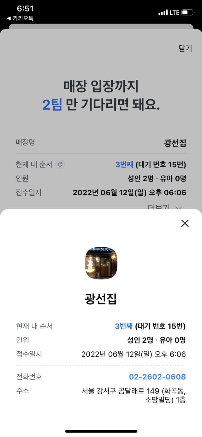 광선집 이미지