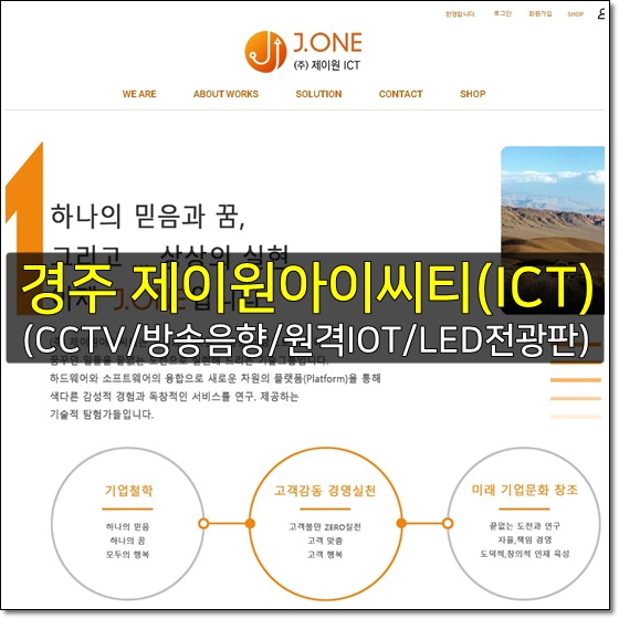 제이원통신 이미지