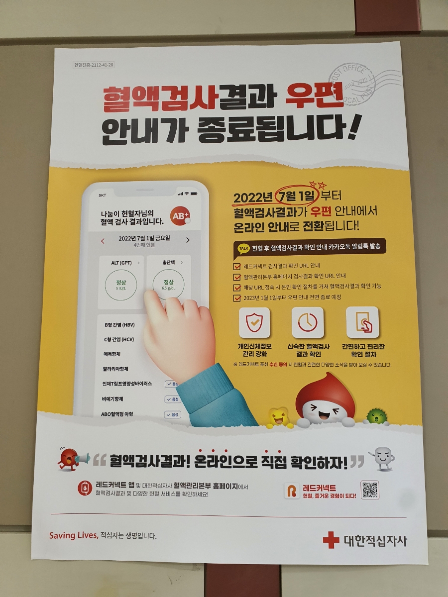 동명통운 이미지
