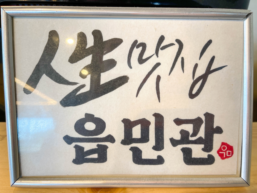 성산집 이미지