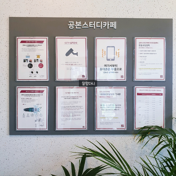 공본스터디카페천안두정센터 이미지