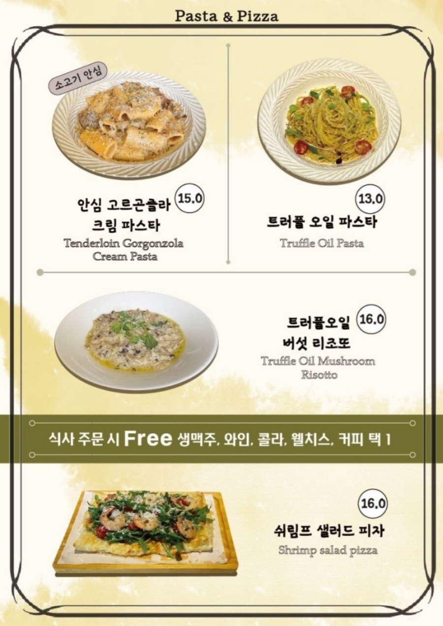 카페라미아 이미지