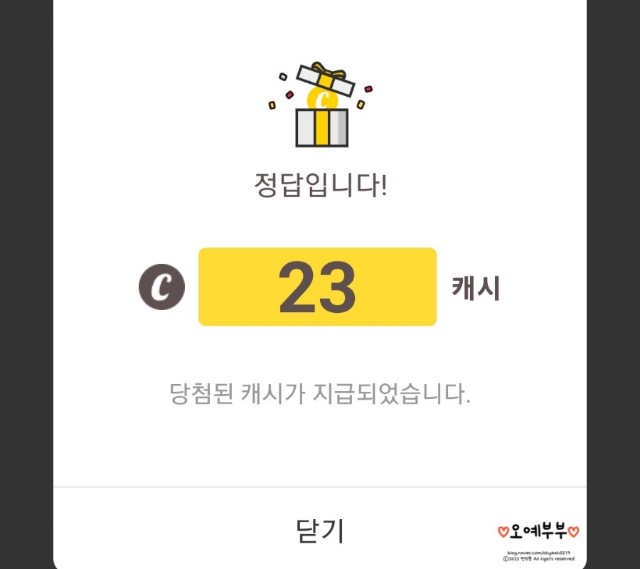 이롬바이오 이미지