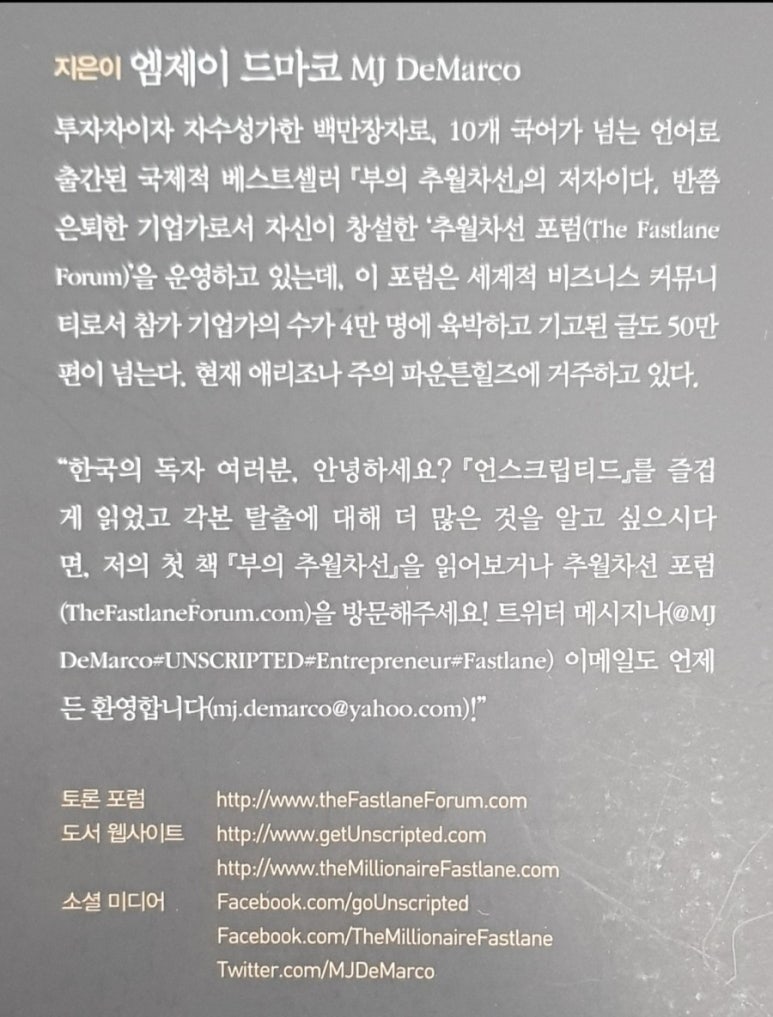미스터엠제이 이미지