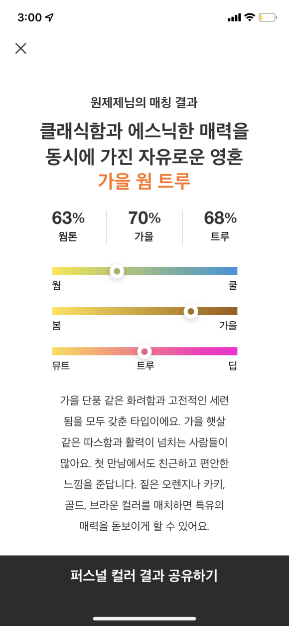 새벽치킨 이미지