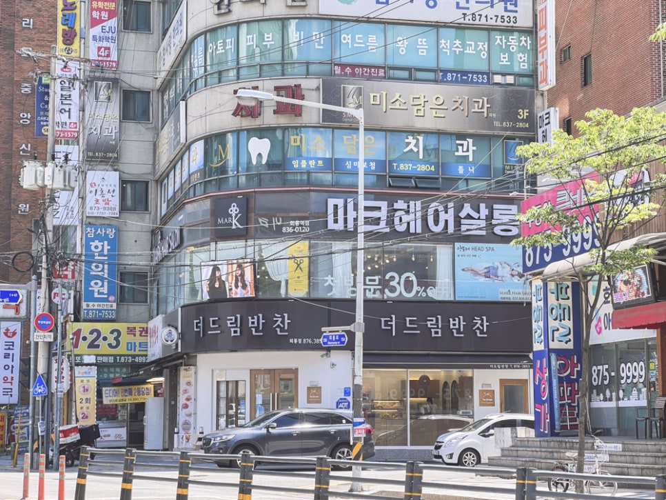 녹양헤어샵 이미지