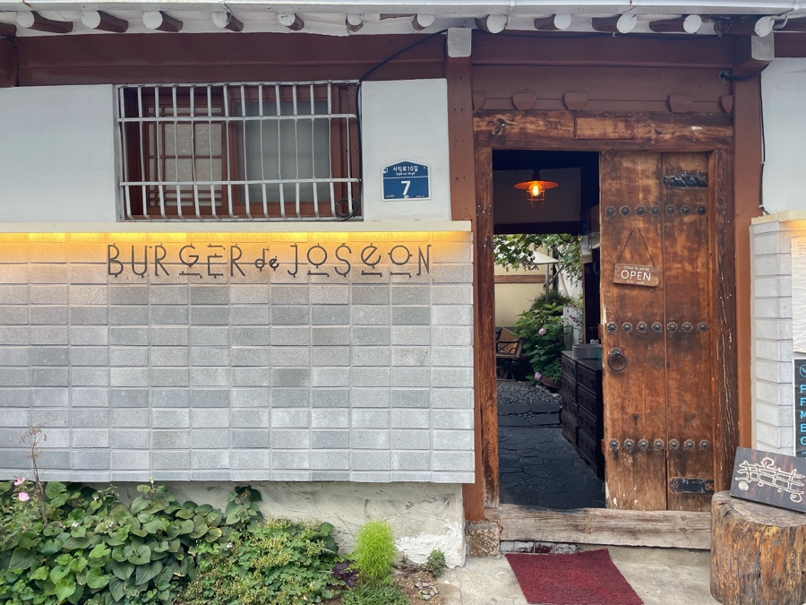 조선베이컨 이미지