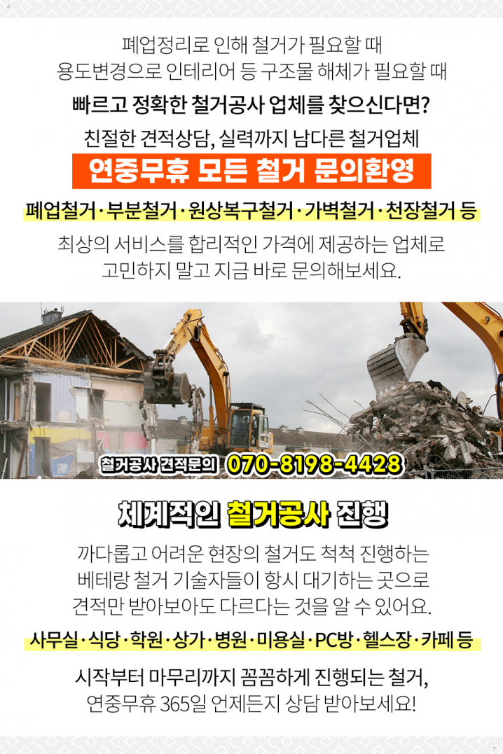 유진가스충전소 이미지