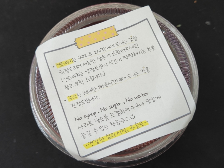 광진포장(주) 이미지