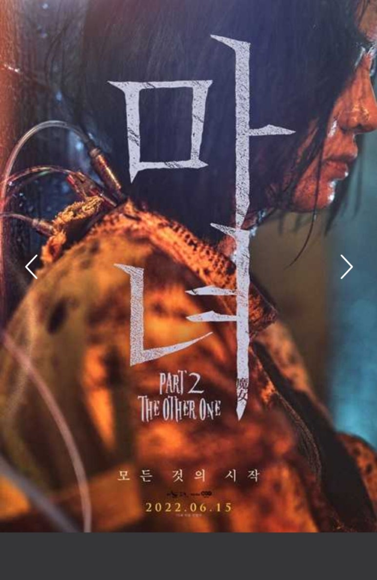 롯데시네마 오산 5관 이미지
