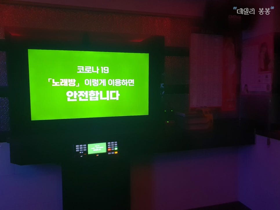 해와달노래연습장 이미지