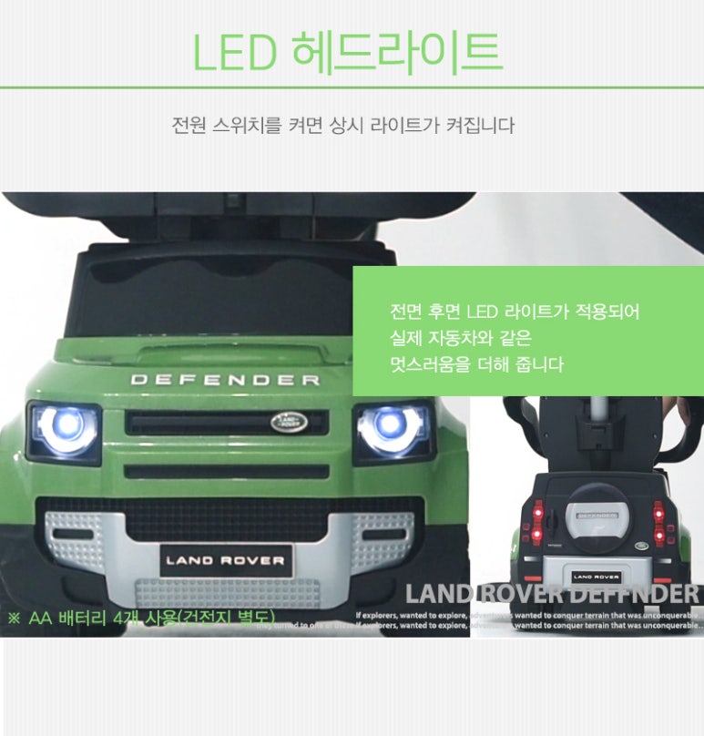 붕붕카랜드 이미지
