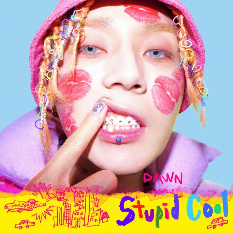 던(DAWN) 이미지