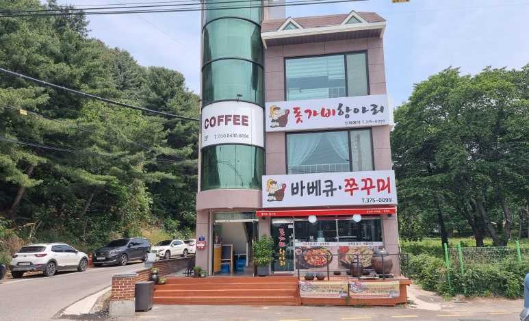 돗가비항아리불쭈꾸미 이미지