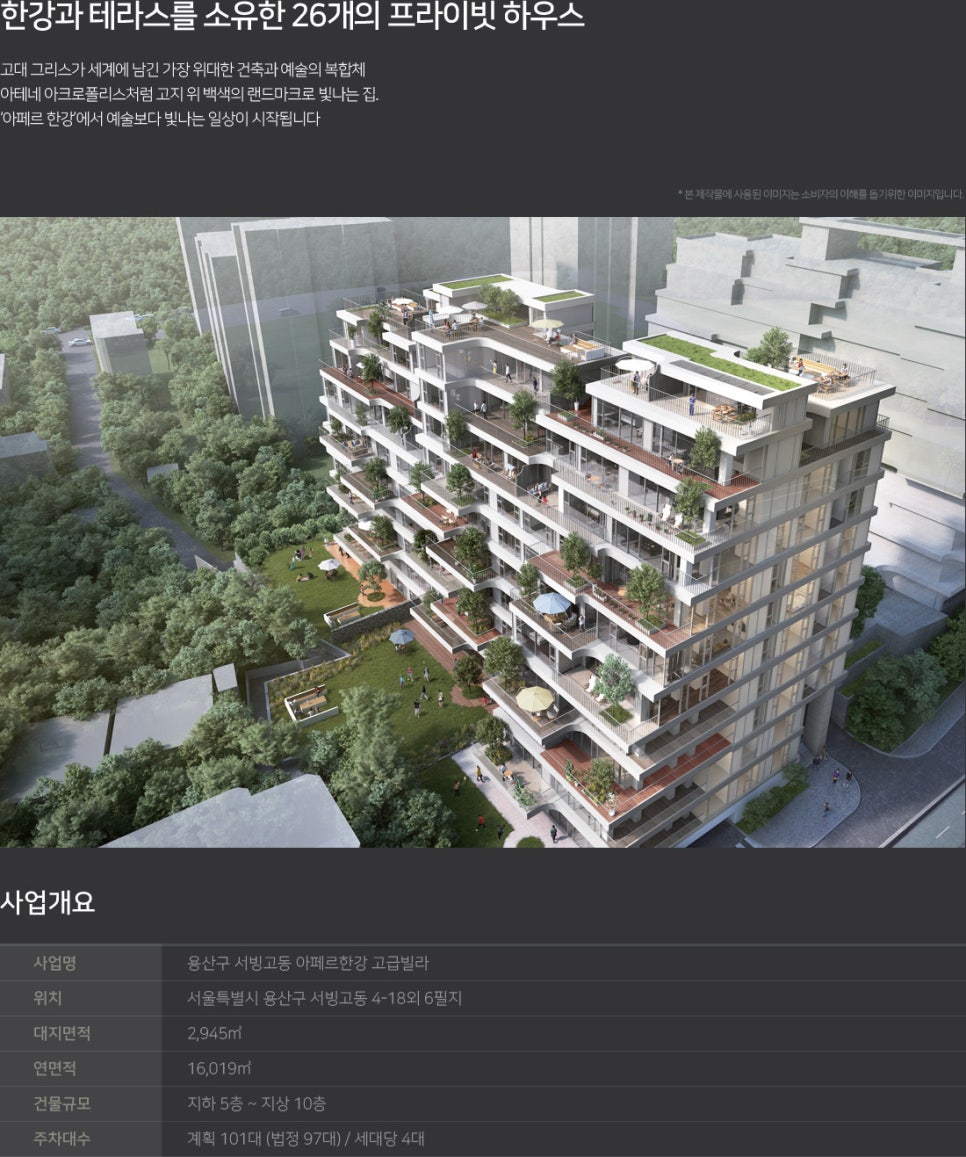 택스앤리얼티세무사 이미지