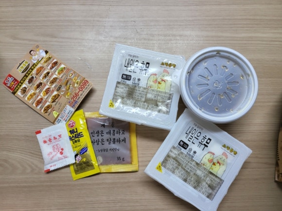 노랑통닭두호 이미지