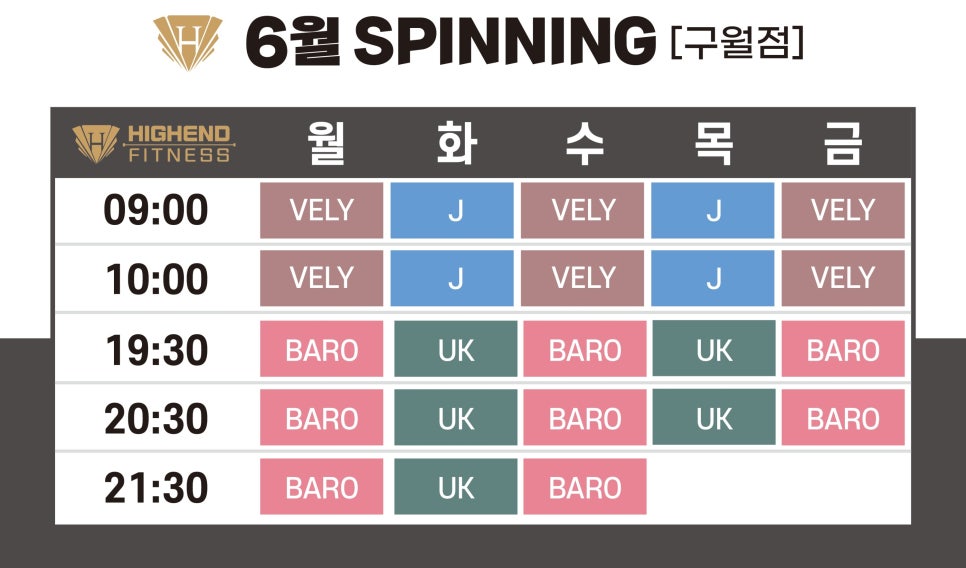 하이엔드휘트니스구월 이미지