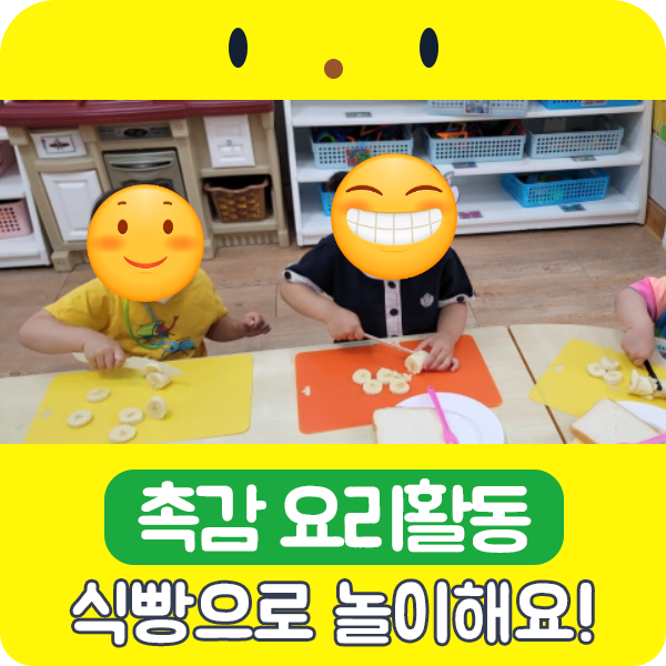 꽃동산어린이집 이미지