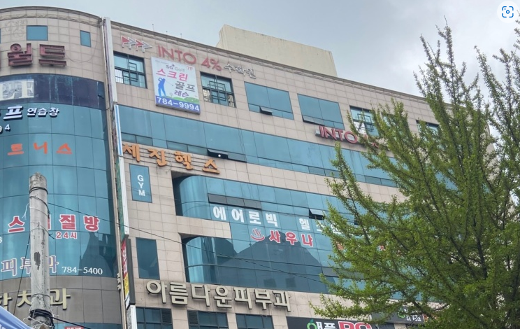 세진휘트니스 이미지