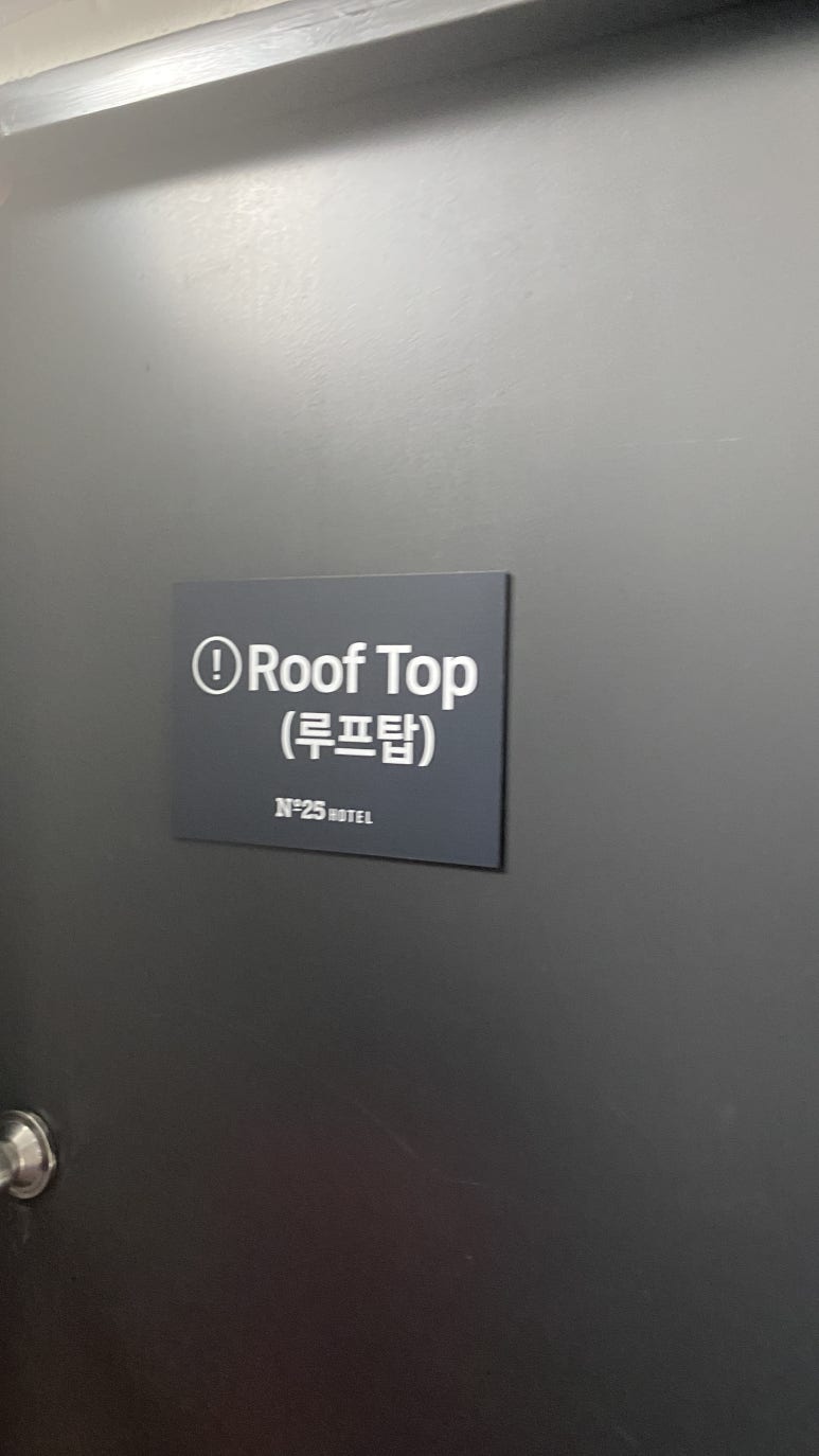 넘버25호텔강릉경포점 이미지