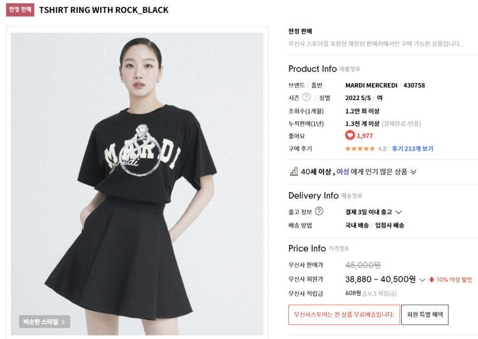 우신사 이미지