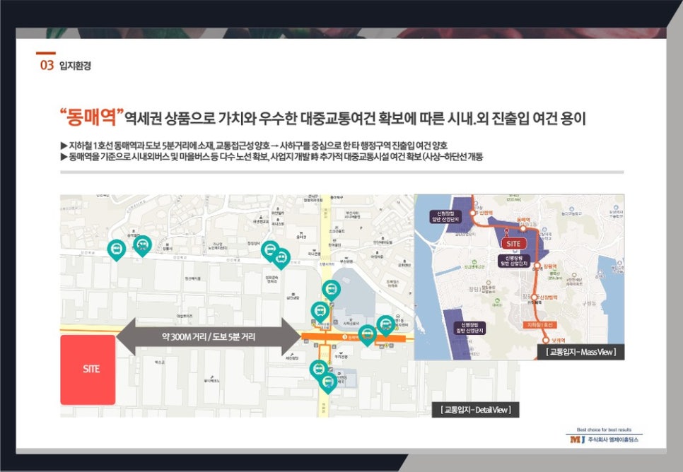 신평산업인력 이미지