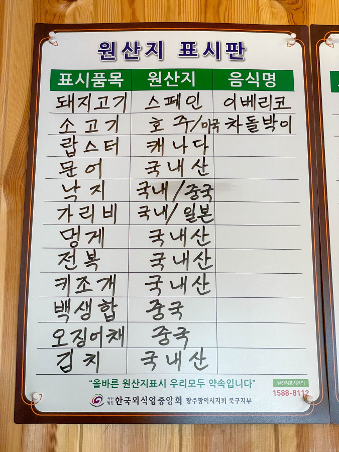 본세이로무시 이미지