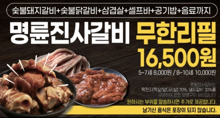 대백마트-다사 이미지