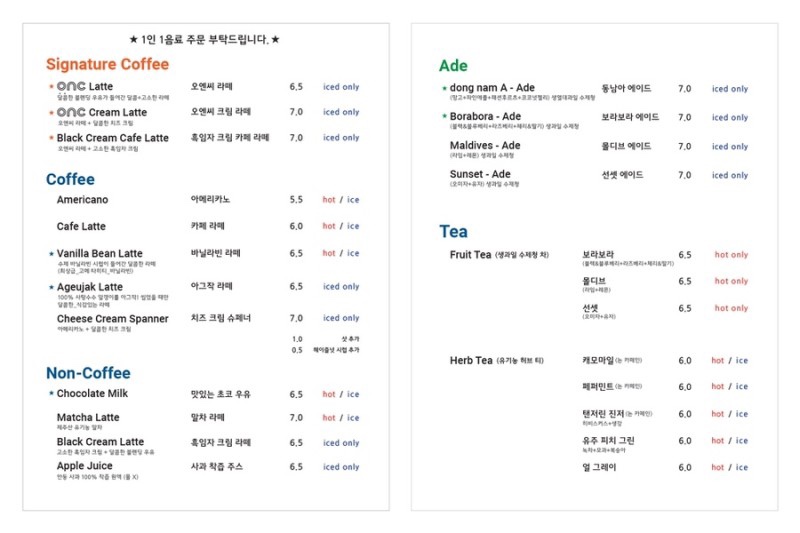 오엔씨 이미지