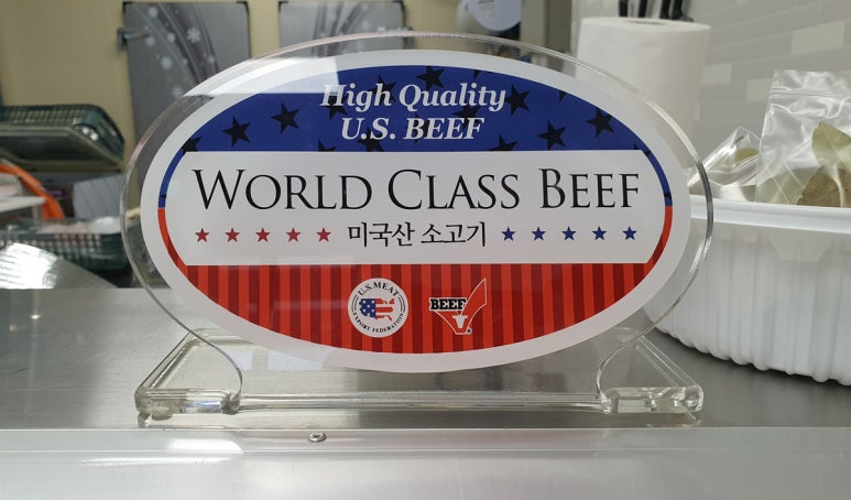 병구네정육점 이미지