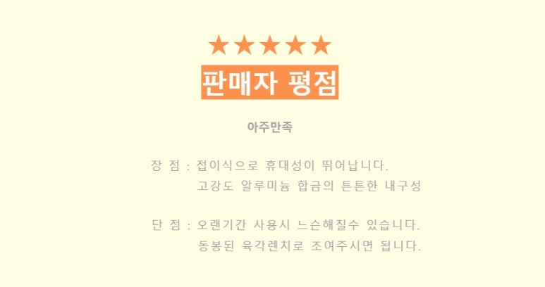별의별상점 이미지