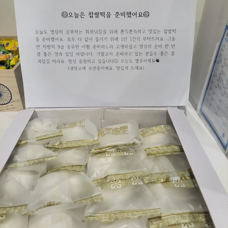 플랜트스터디카페평택라운지 이미지