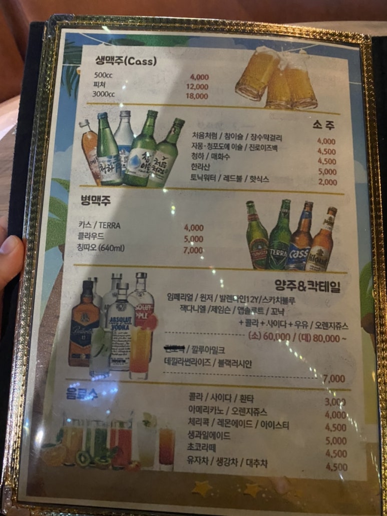 하이트일번지 이미지