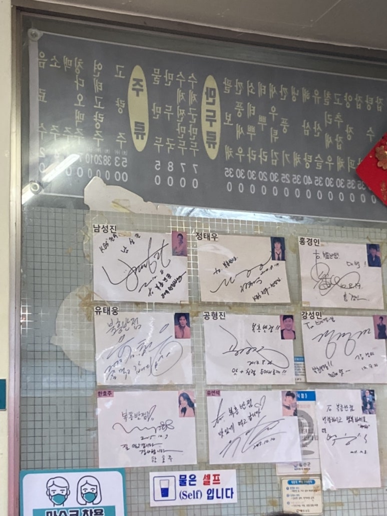 복흥식당 이미지