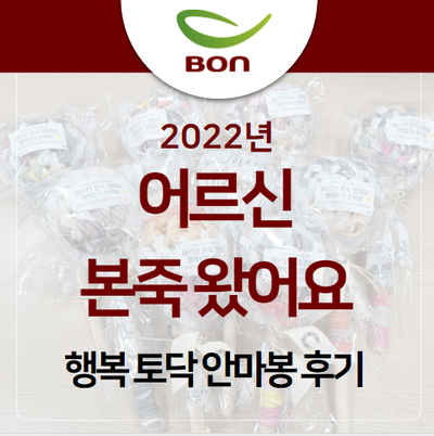본죽 부천라일락마을점 이미지