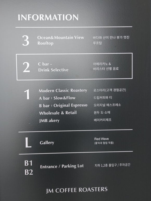 제이엠갤러리 이미지
