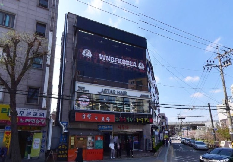 에프더블유피트니스 이미지