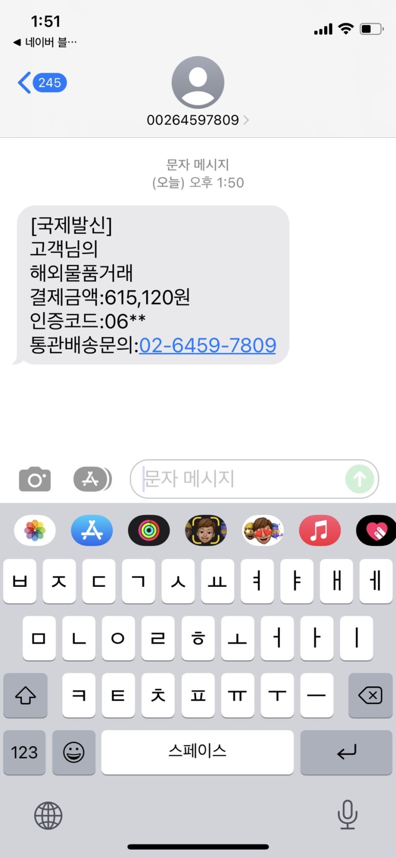 화창식품(주) 이미지