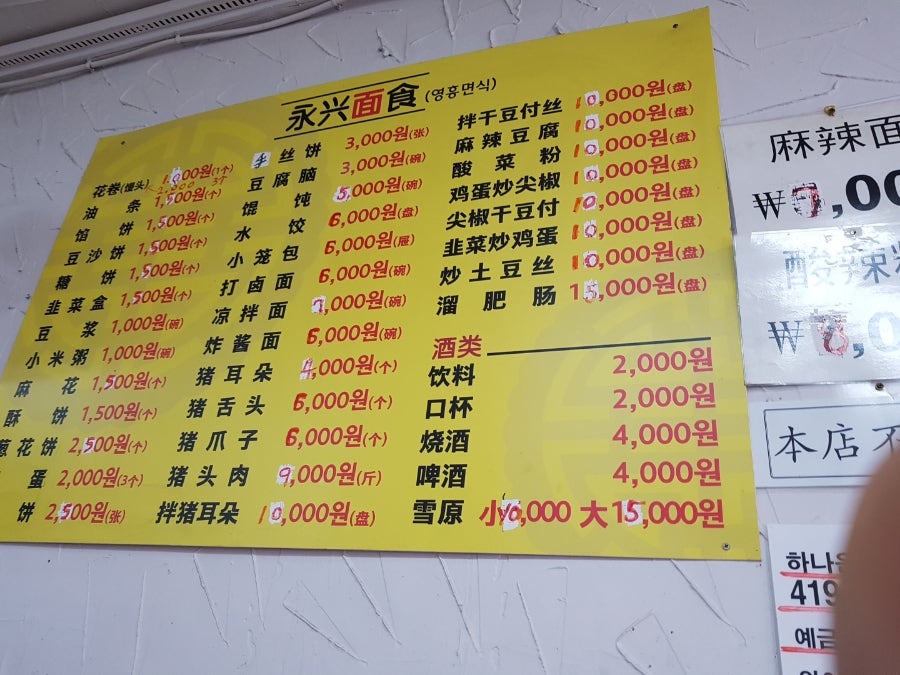 영흥면식 이미지