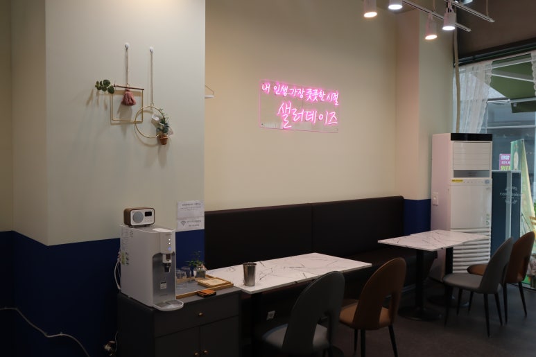 샐러데이즈광교법조타운 이미지