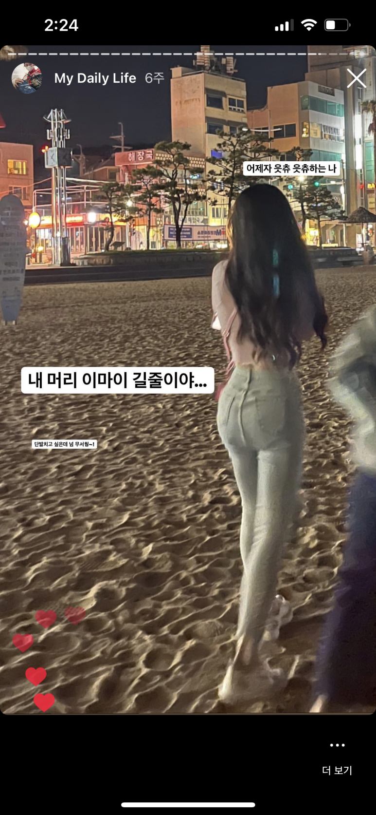 아정미용실 이미지