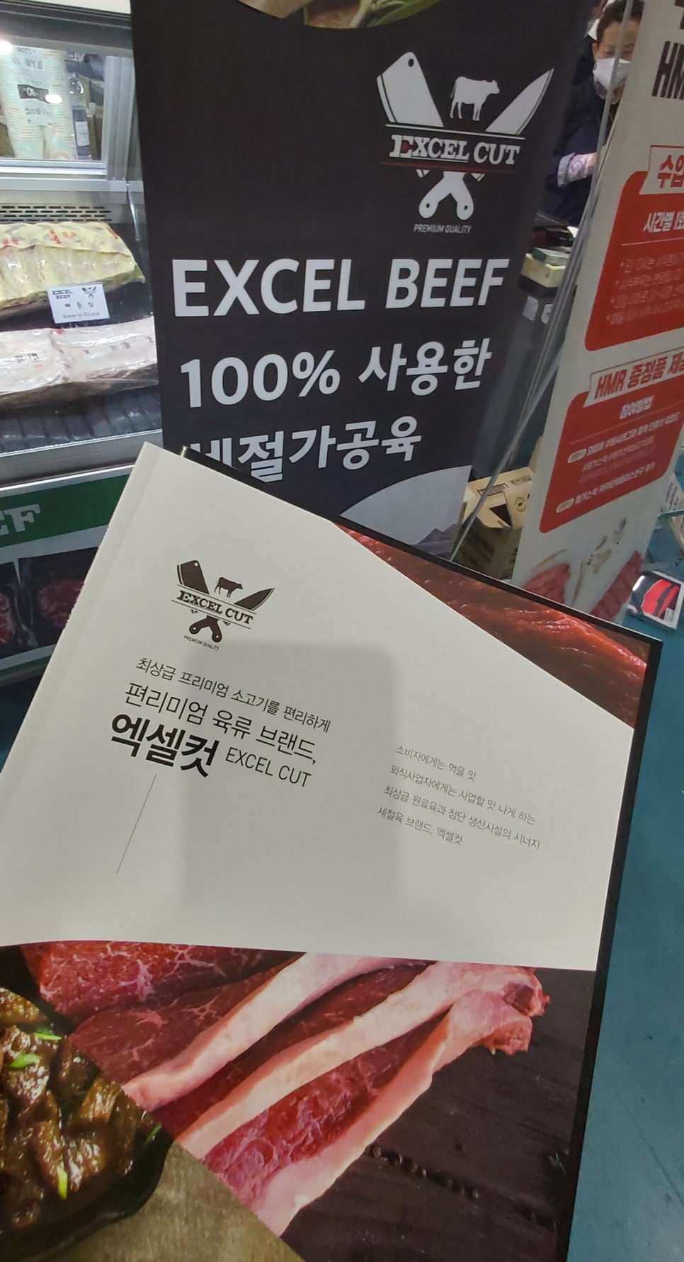 (주)마블러스푸드 이미지