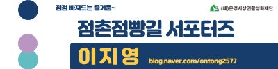 교연원앙폐백 연구원 이미지