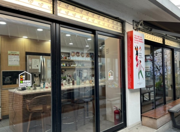 오엠지팜마켓 이미지