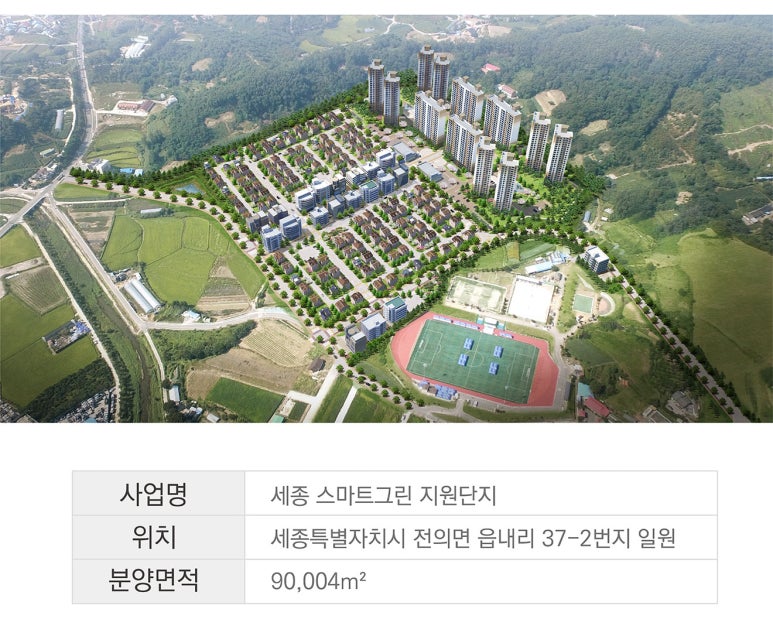 세종그린산업 이미지