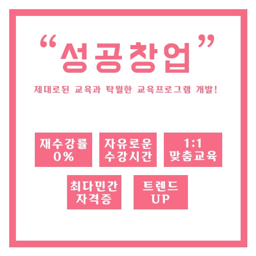 국제교육진흥협회 이미지