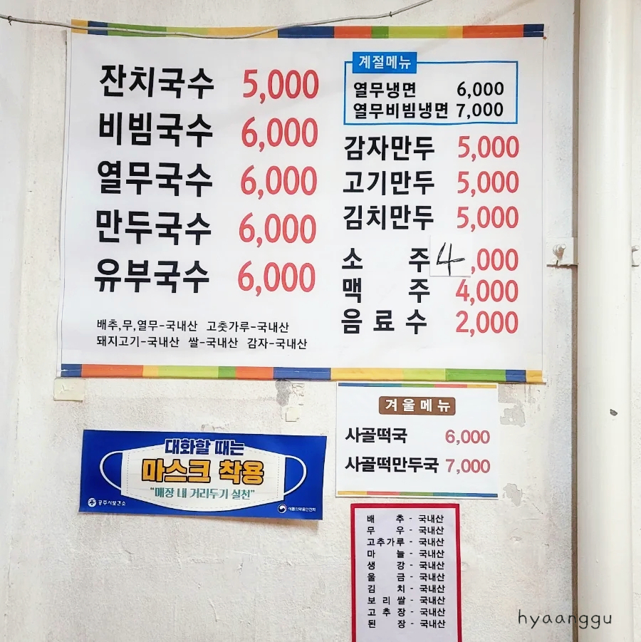 생동식당 이미지